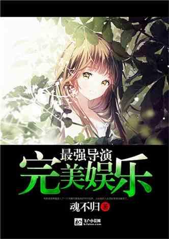 在校生逃脱
