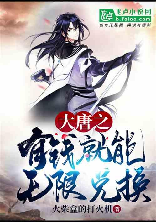 消灭红球大作战选关版