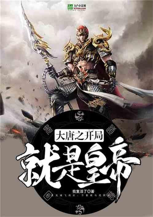 中国最大的一次天灾造成数亿人丧生，是什么时候，什么事件？游戏画面