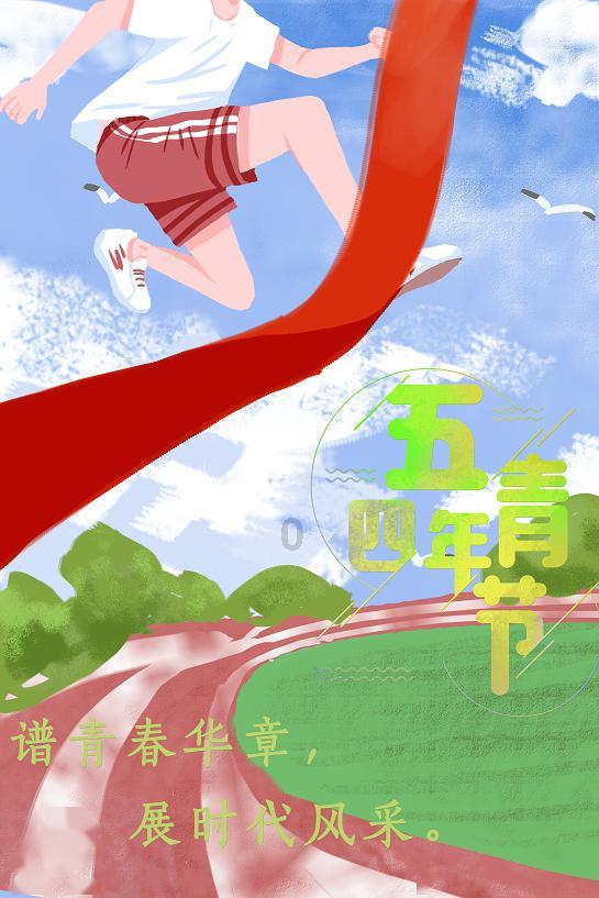 航海王
