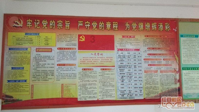 空中战队
